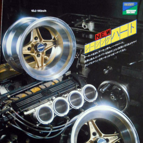 racing-hart-takechi-project-fr-4h-1981-ad