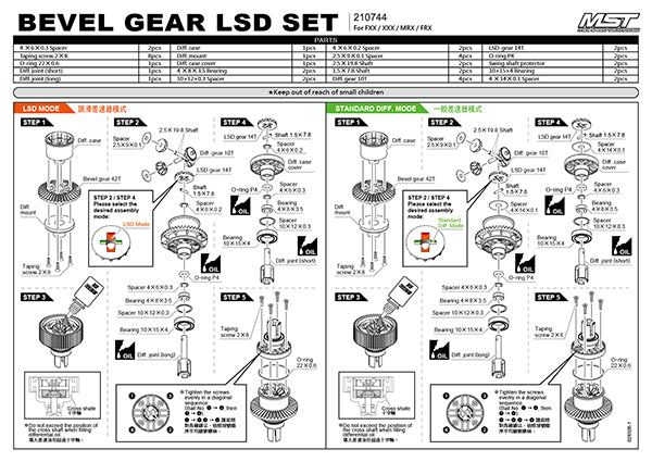 FRX FXX Bevel Gear Diff Conversion set (Differential) [MST] 210744