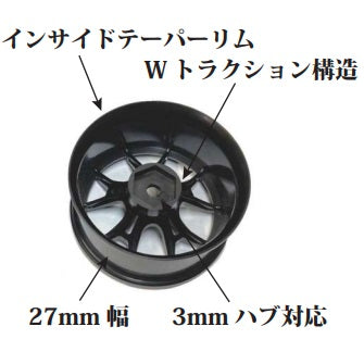 FX SPORT MULTI-SPOKE DRIFT WHEELS (Black) (Hard) 6MM-8MM [TOPLINE] TDW-0615BK TDW-0815BK