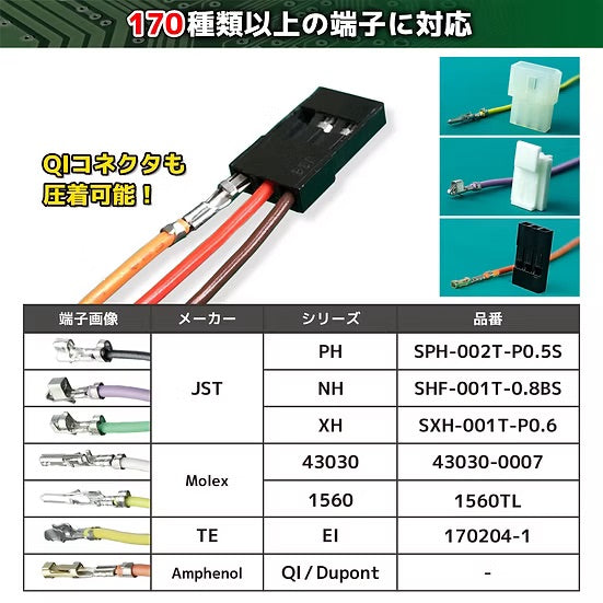 Micro Connector Crimping Pliers - JST XH, PH, EH & NH series, Molex Micro-Fit - 1.3mm 1.6mm 1.9mm 2.2mm - Servo ESC Gyro Ends  [Engineer] Made in Japan PA-24