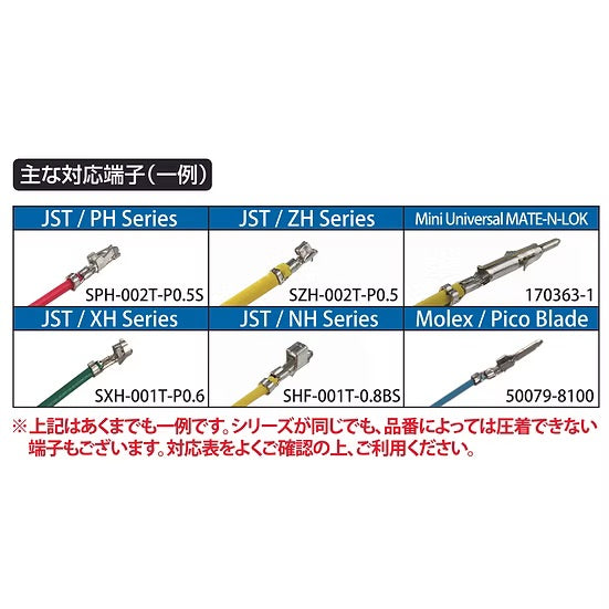 Micro Connector Crimping Pliers - JST MOLEX TE HRS - 1.0mm 1.4mm 1.6mm 1.9mm - Servo ESC Gyro Ends  [Engineer] Made in Japan PA-09
