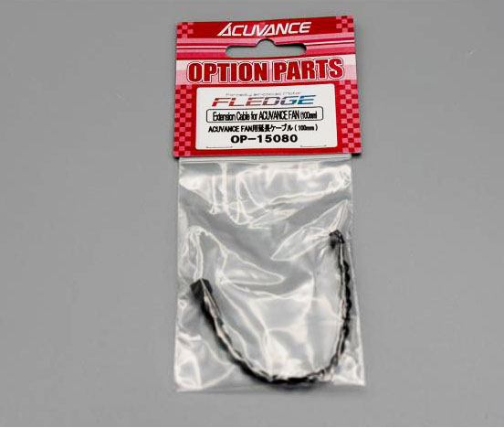 Acuvance Cooling Fan Extension Cable