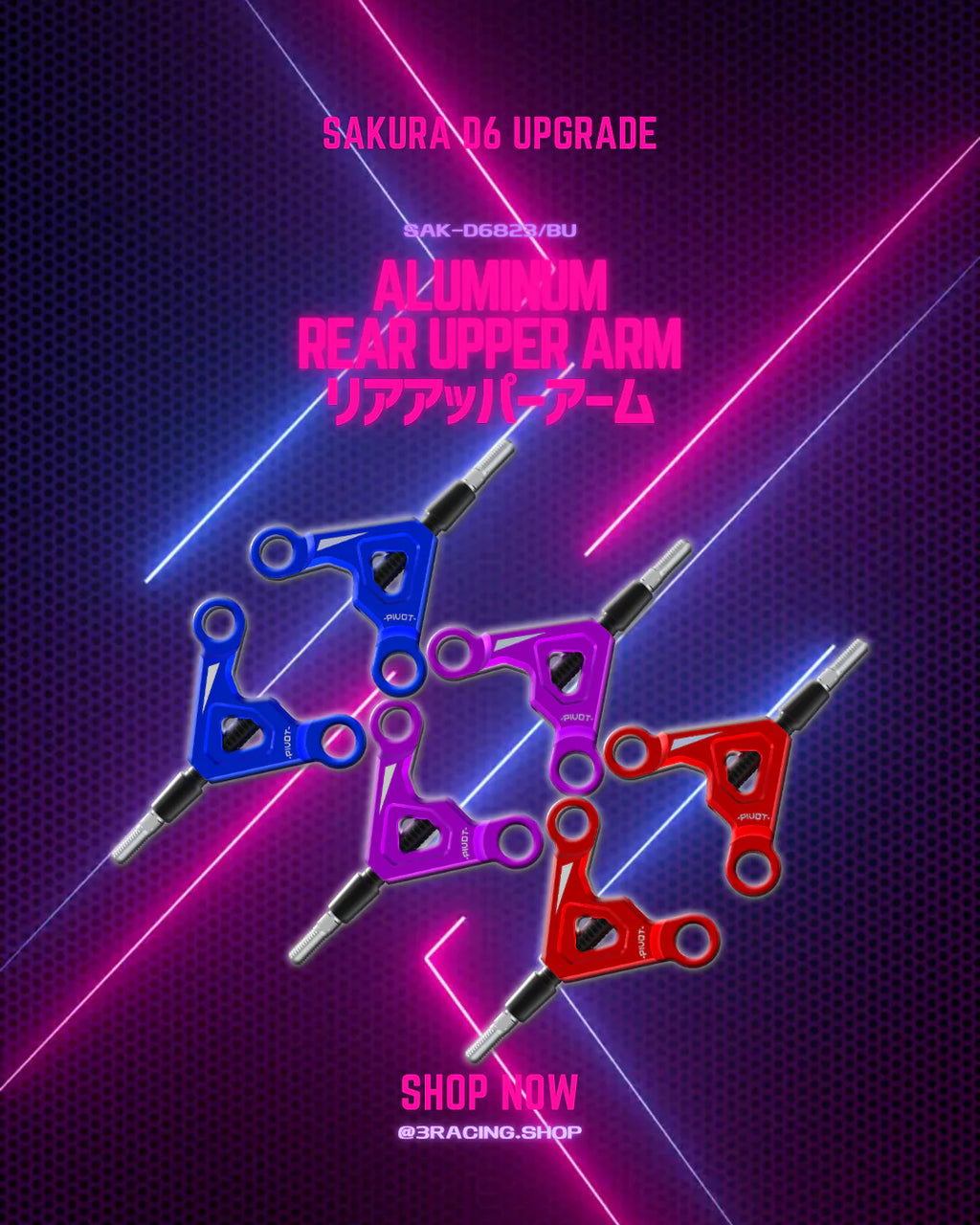 Auper Sakura D6 Aluminum Rear Upper Arms (Red / Blue) [3 Racing