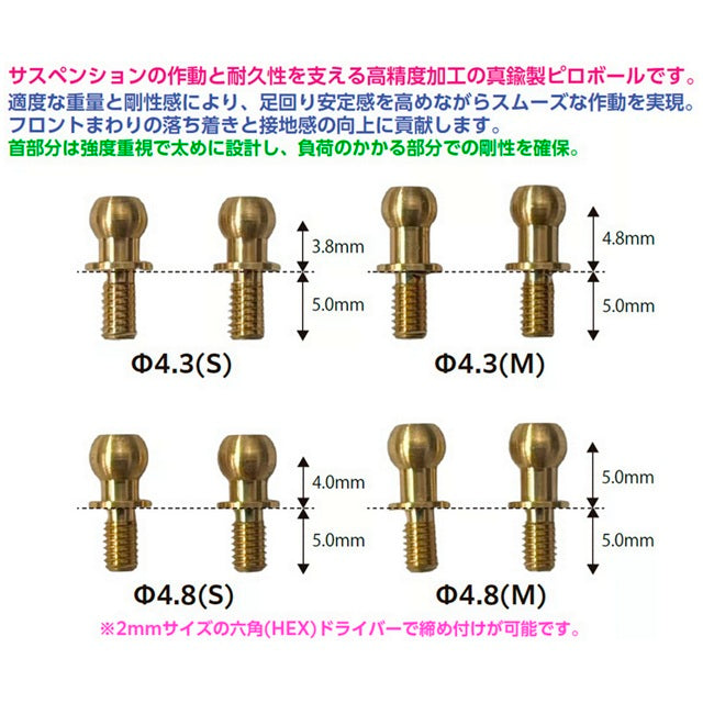 4.3mm Brass Pillow Ball Stud- 3.8 4.8 4.0 5.0 [Topline] ET-084 ET-085 ET-086 ET-087