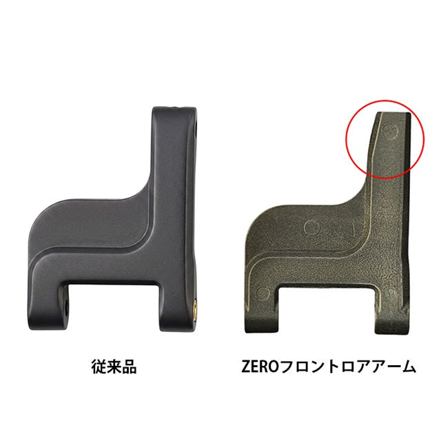 BRASS SLEEVE TYPE - Wide Steering - ZERO front lower arm for RDX, 2 pieces.  1-10 DRIFT [TOPLINE] TP-721
