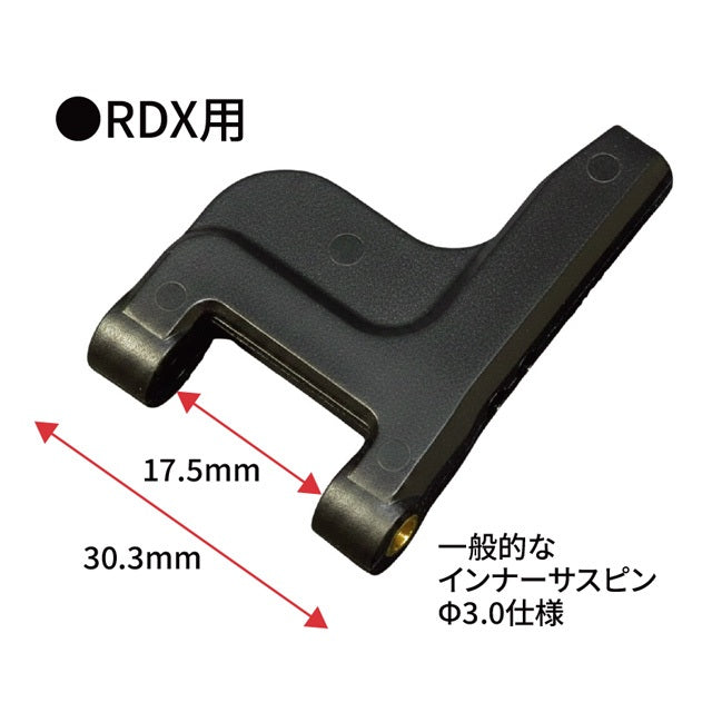 BRASS SLEEVE TYPE - Wide Steering - ZERO front lower arm for RDX, 2 pieces.  1-10 DRIFT [TOPLINE] TP-721