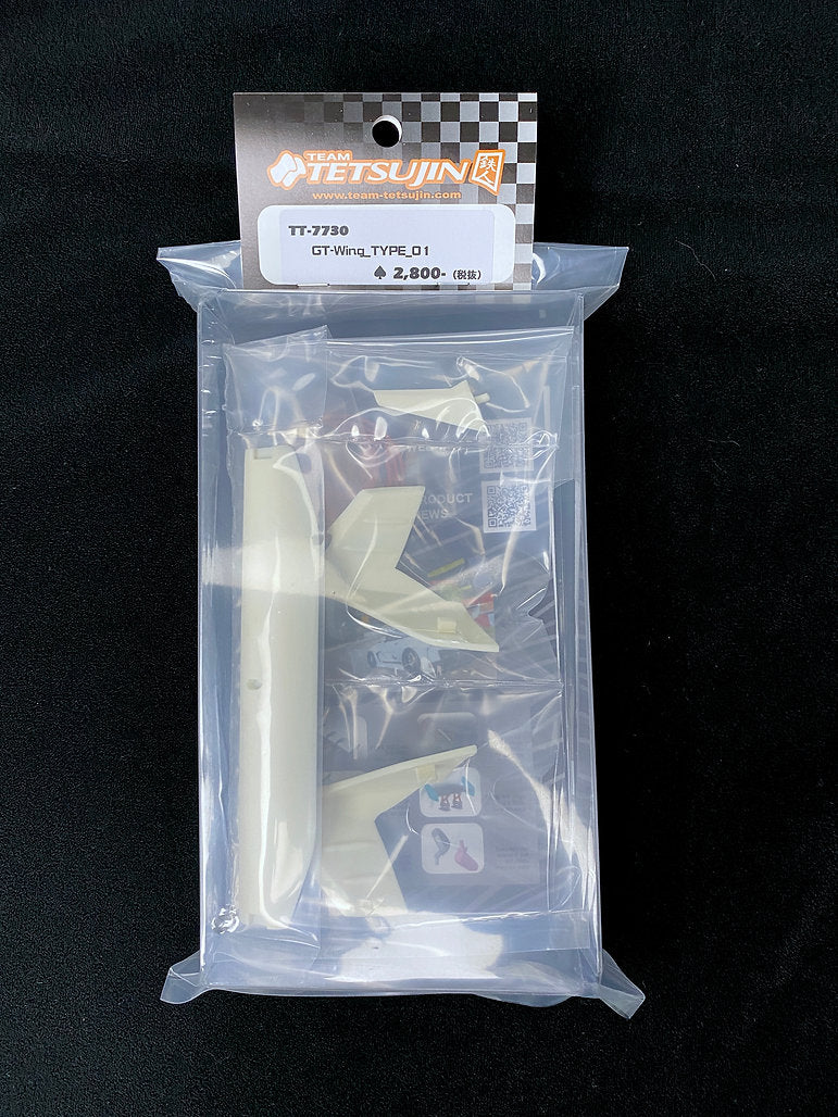 Nissan R35 GTR Skyline Silhouette and Wing SET VOLTEX LBWK COMBO [Tetsujin] TT-8540
