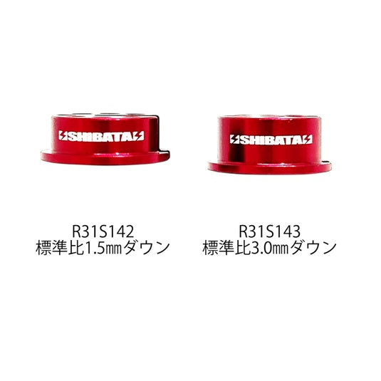 GRK -1.5mm -3.0mm Lower Hyper Spring Divider Holder (Red, Black, Purple) [R31House] R31S142PU R31S142RD R31S142BK