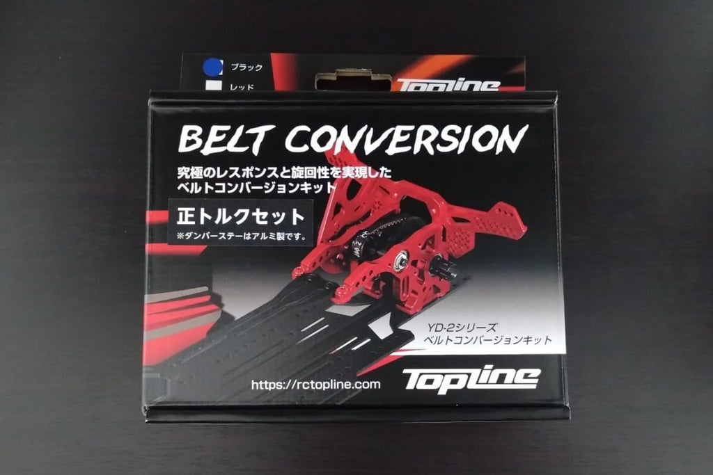 YD-2 Series Belt Conversion Kit Ver.2.2 Positive or Anti YD-2 Series Belt Conversion Kit Ver.2.2 Positive or Anti
