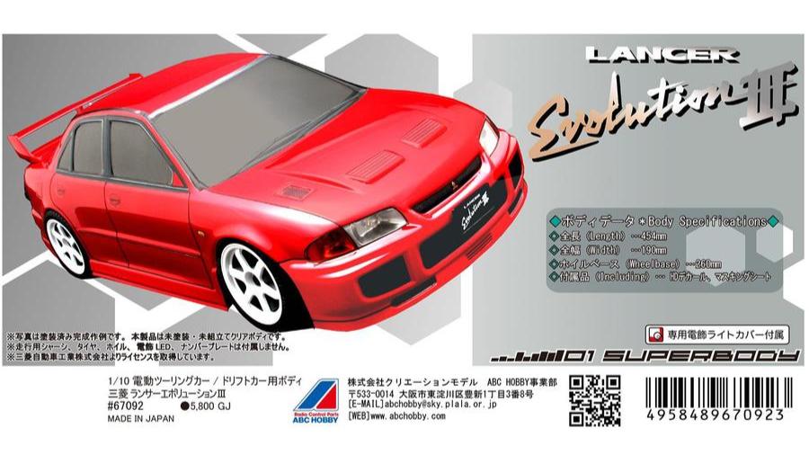 Mitsubishi Lancer Evolution III 1-10 Body Set w/ Light Buckets [ABC HOBBY] 67092