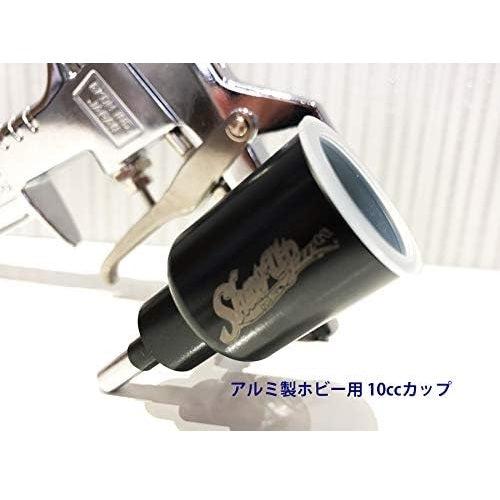 Low Pressure Micro Paint Gun 2 Series [SHOW UP] LPMG2