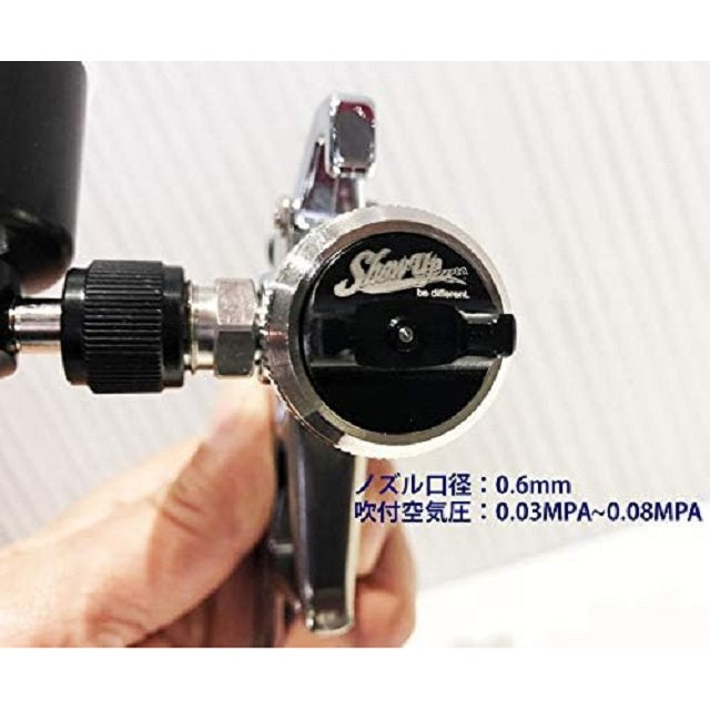 Low Pressure Micro Paint Gun 2 Series [SHOW UP] LPMG2