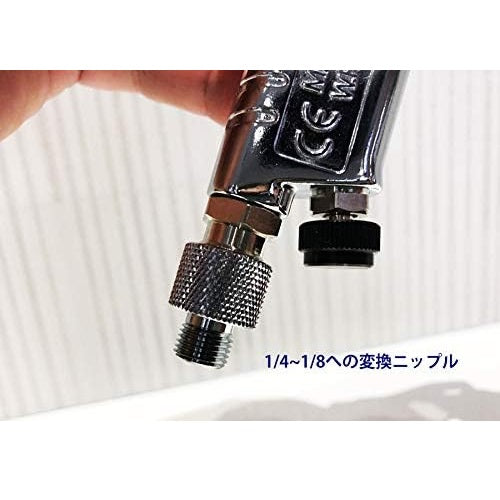 Low Pressure Micro Paint Gun 2 Series [SHOW UP] LPMG2