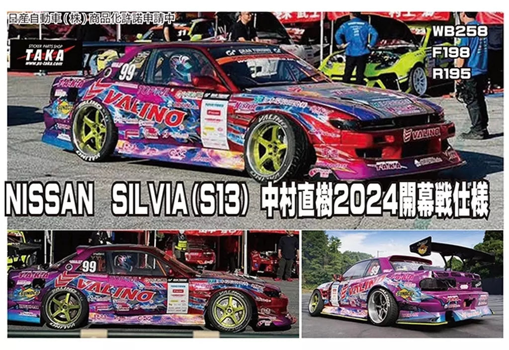 Nissan 240SX Silvia S13 + TAKA Naoki Nakamura 2024 V8 Livery 1-10 Nissan 240SX Silvia S13 + TAKA Naoki Nakamura 2024 V8 Livery 1-10