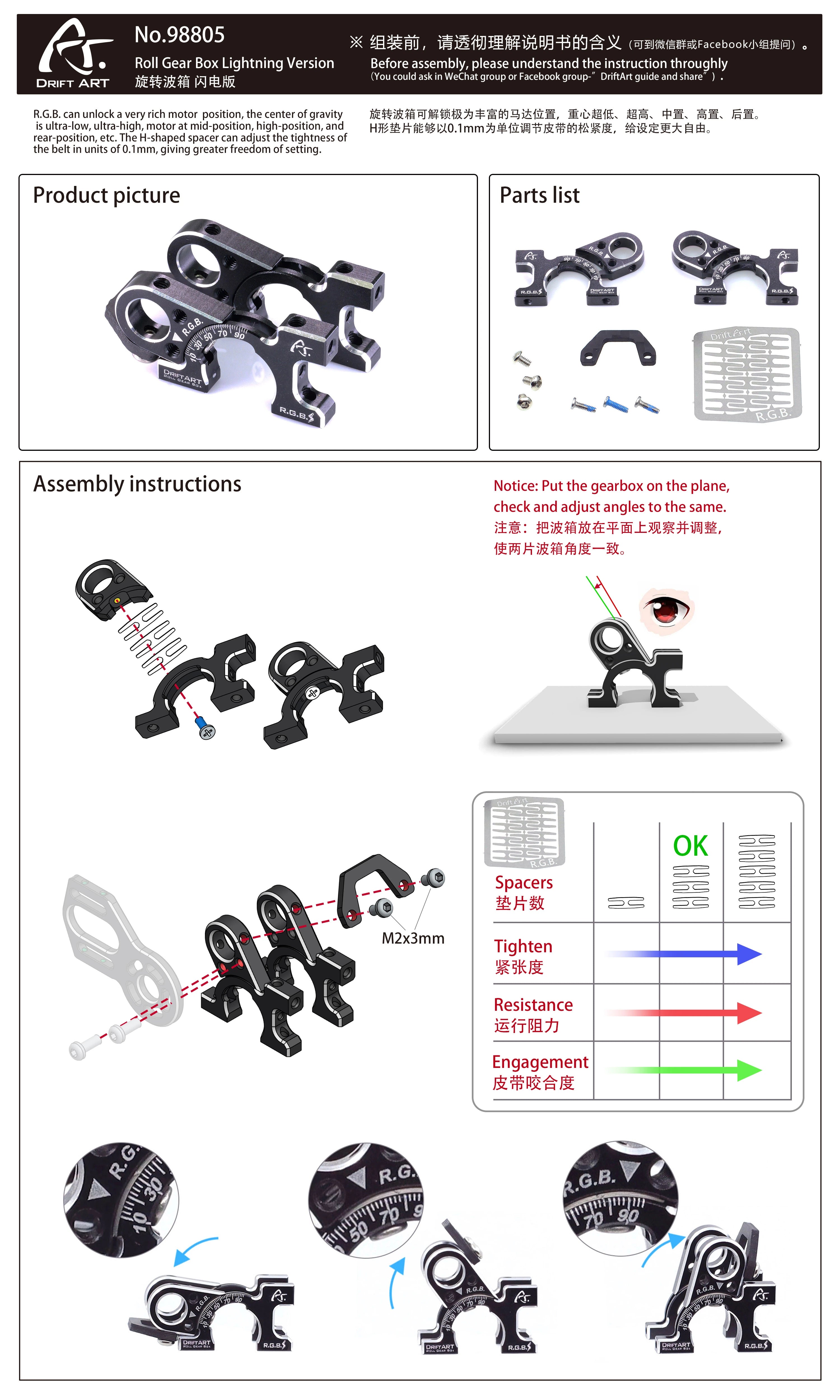 Alloy Roll Gear Box Lightning Version For DA3 DA4 DA2 [Drift Art] 98805