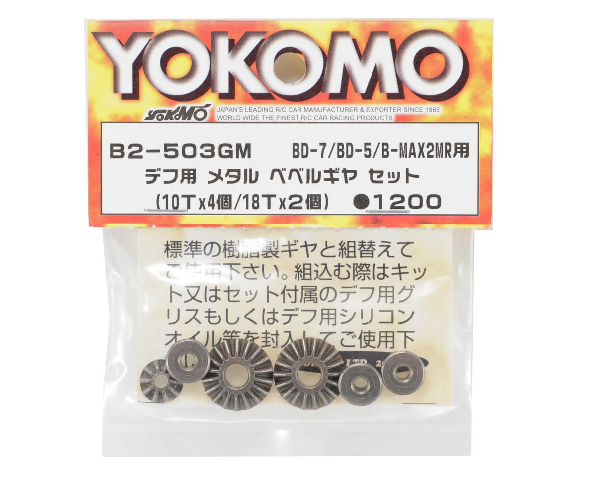 Metal Gear Set for Differential (10Tx4 / 18Tx2) for RO/SO/MO/YZ-834B 1-10 [YOKOMO] B2-503GMA