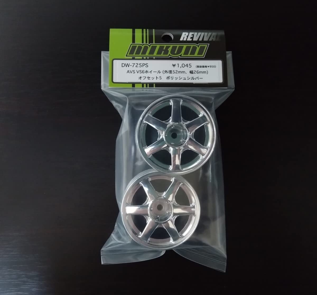 Yokohama AVS VS6  Chrome 5mm - 7mm 1-10 RC RIMS [Mikuni] DW-727PS DW-725PS