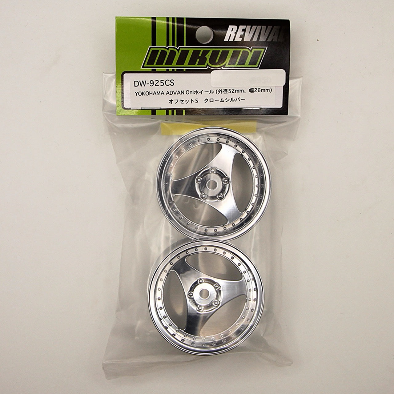 1/10 Advan Oni +5mm / +7mm (Chrome) Rims [Mikuni] DW-927CS DW-925CS
