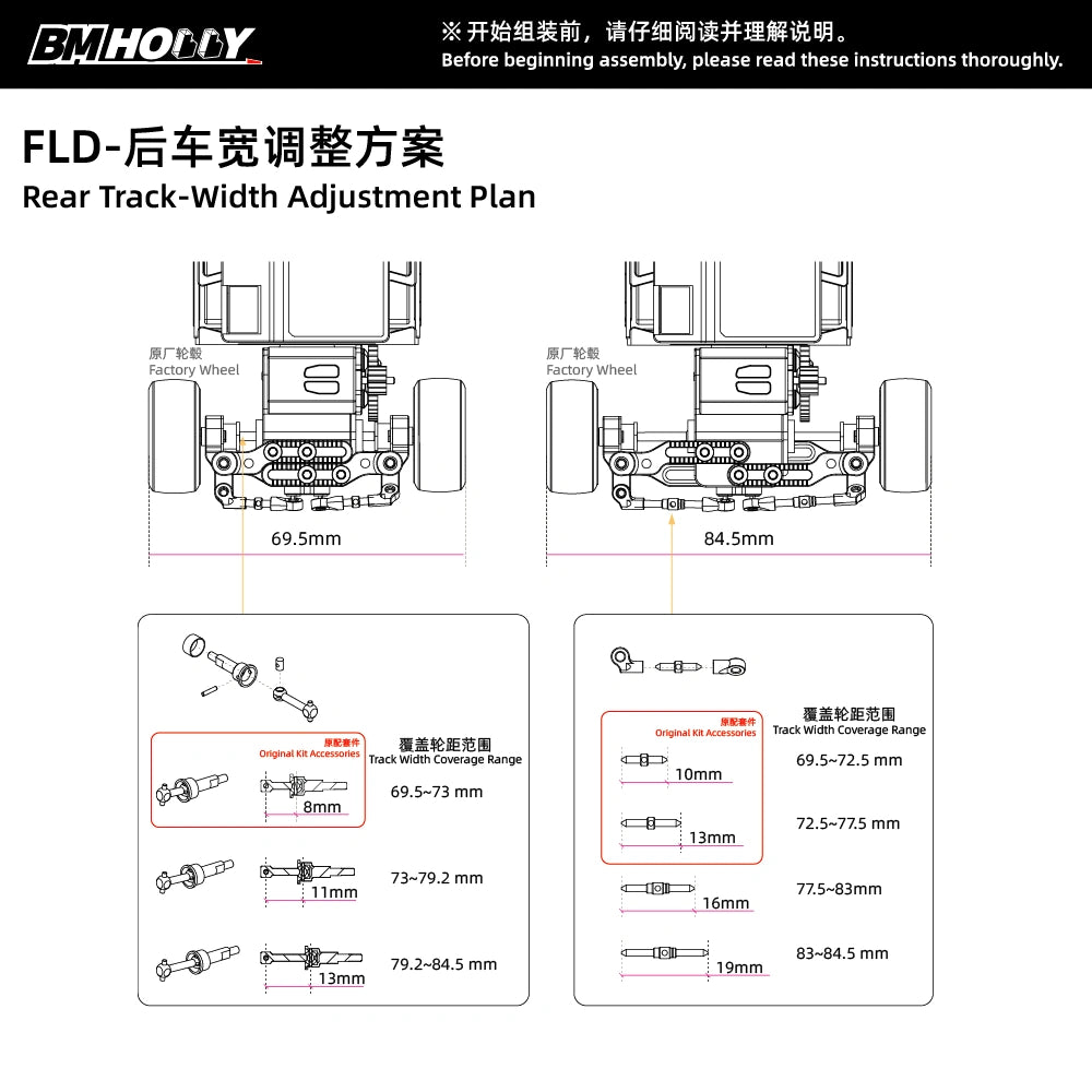 BMR-X - 11MM Metal CVD Dogbone for FLD Cars 86 S13 1-28 [BM Racing] FLD-OP009-11S