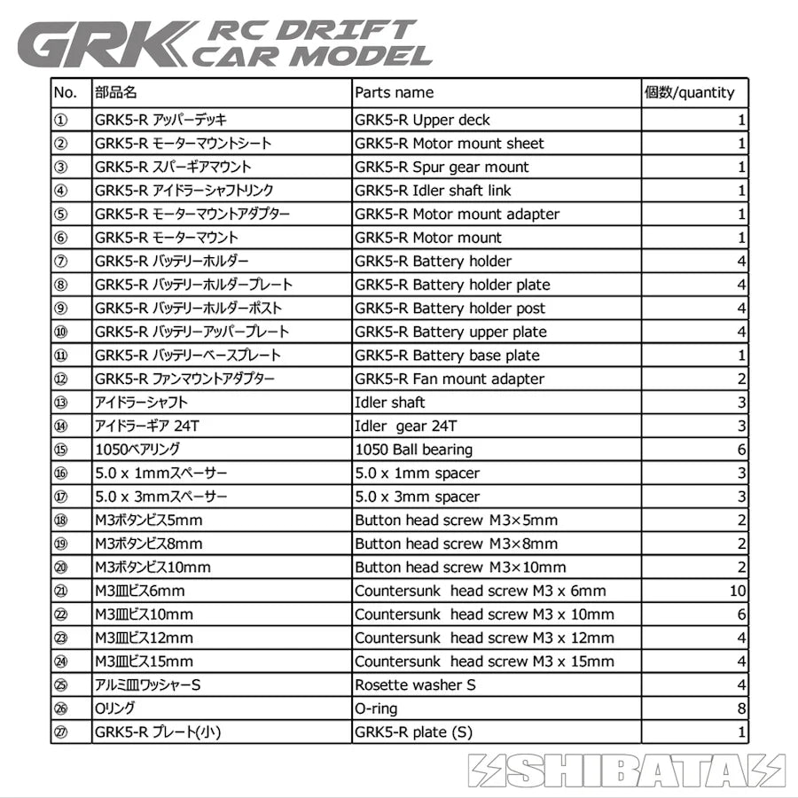 SHIBATA GRK5-R Conversion Set for GRK5 1-10 Drift Chassis Kit RED SHIBATA GRK5-R Conversion Set for GRK5 1-10 Drift Chassis Kit RED