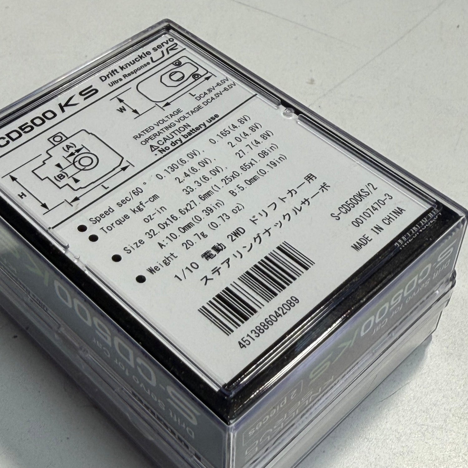 S-CD500 KS Knuckle Servo Set (2pc) for Drift S-CD500KS [Futaba] 00107470-3