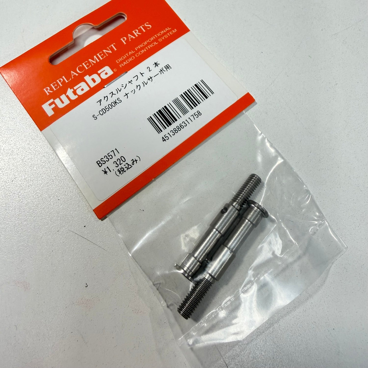 Axle Set for S-CD500 KS Knuckle Servo S-CD500KS [Futaba] BS3571
