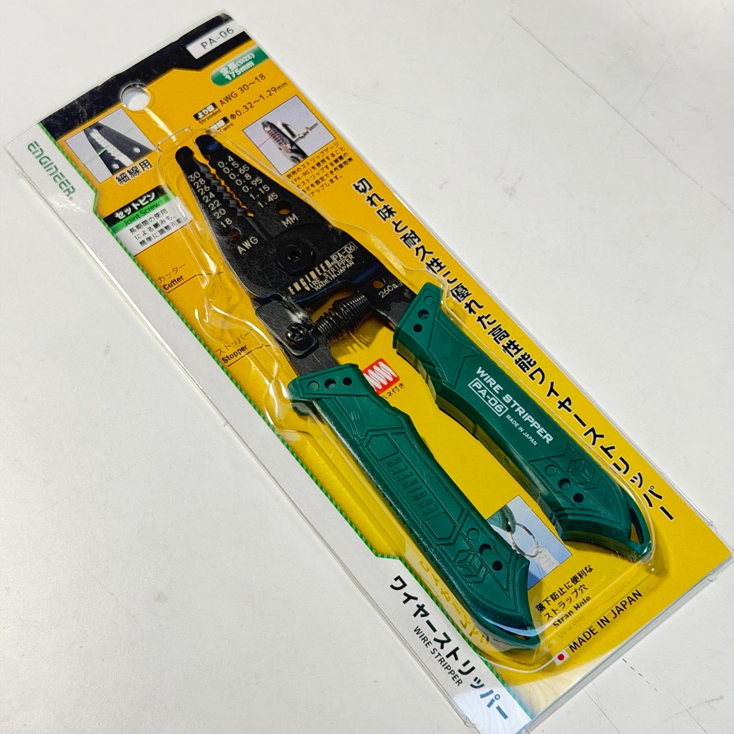 Micro Mini Precision Wire Stripper for Thin Wires - 30~18 AWG - Servo ESC Gyro Ends  [Engineer] Made in Japan PA-06