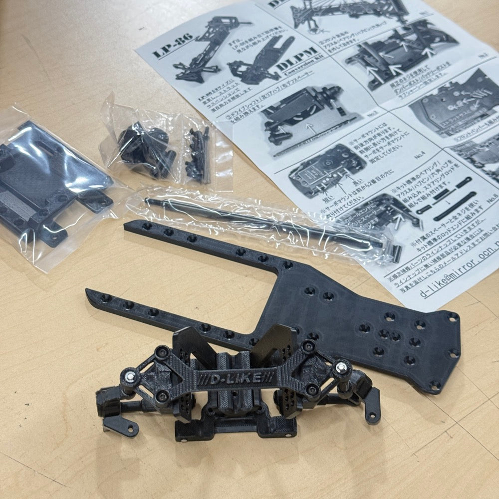 DLPM Conversion Kit (M-Size) 210mm 225mm 239mm (for LP-86) LP86 DLPM [D-LIKE] DLPM-C-01