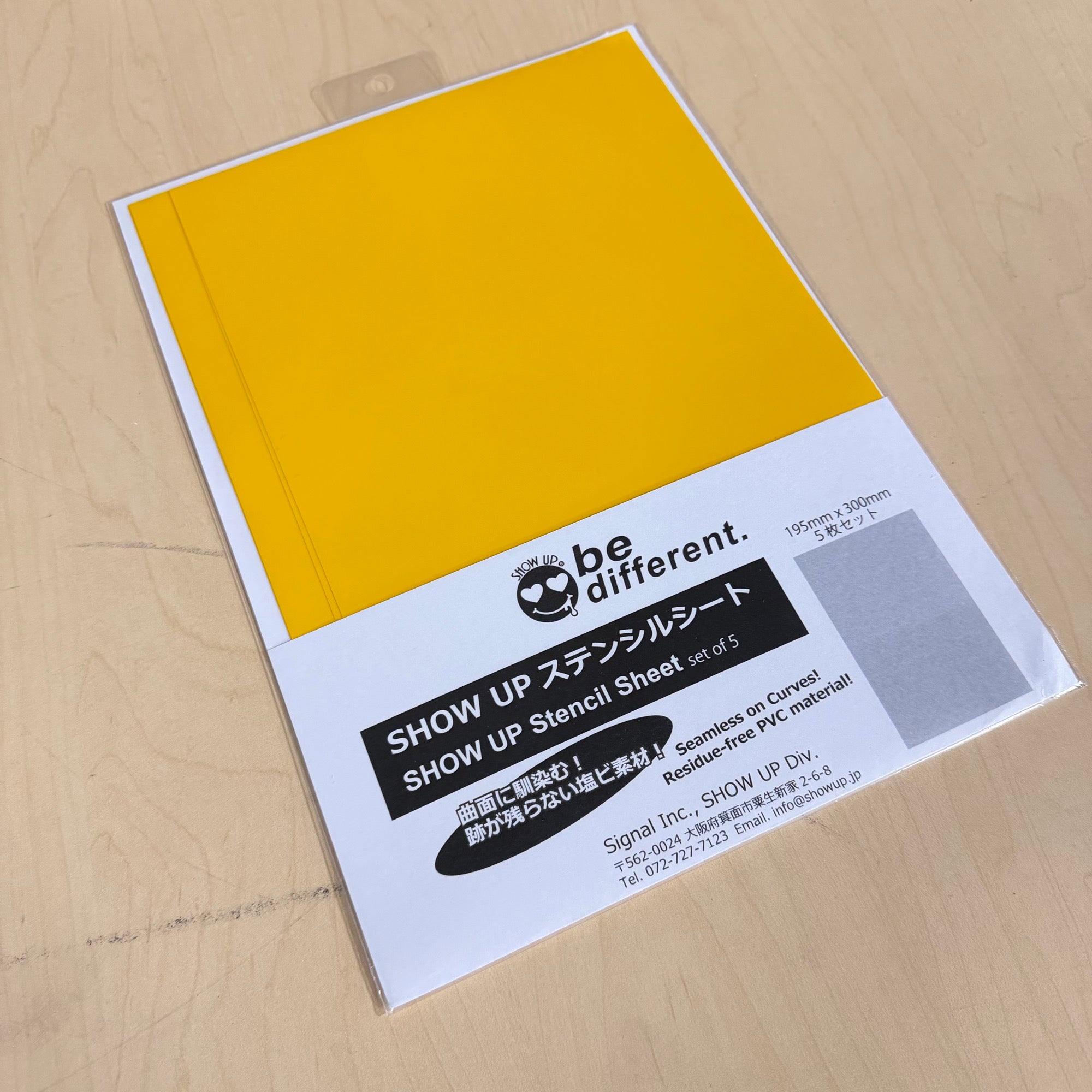 Stencil Sheet Masking - 195mm x 300mm (5-Pack) [Show Up] SU-SS