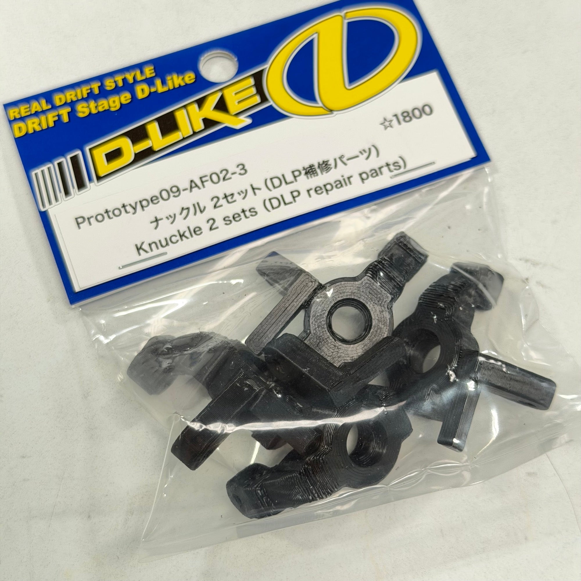 Prototype Knuckles (2 sets) for LP-86 [D-LIKE] PROTOTYPE09-AF02-3