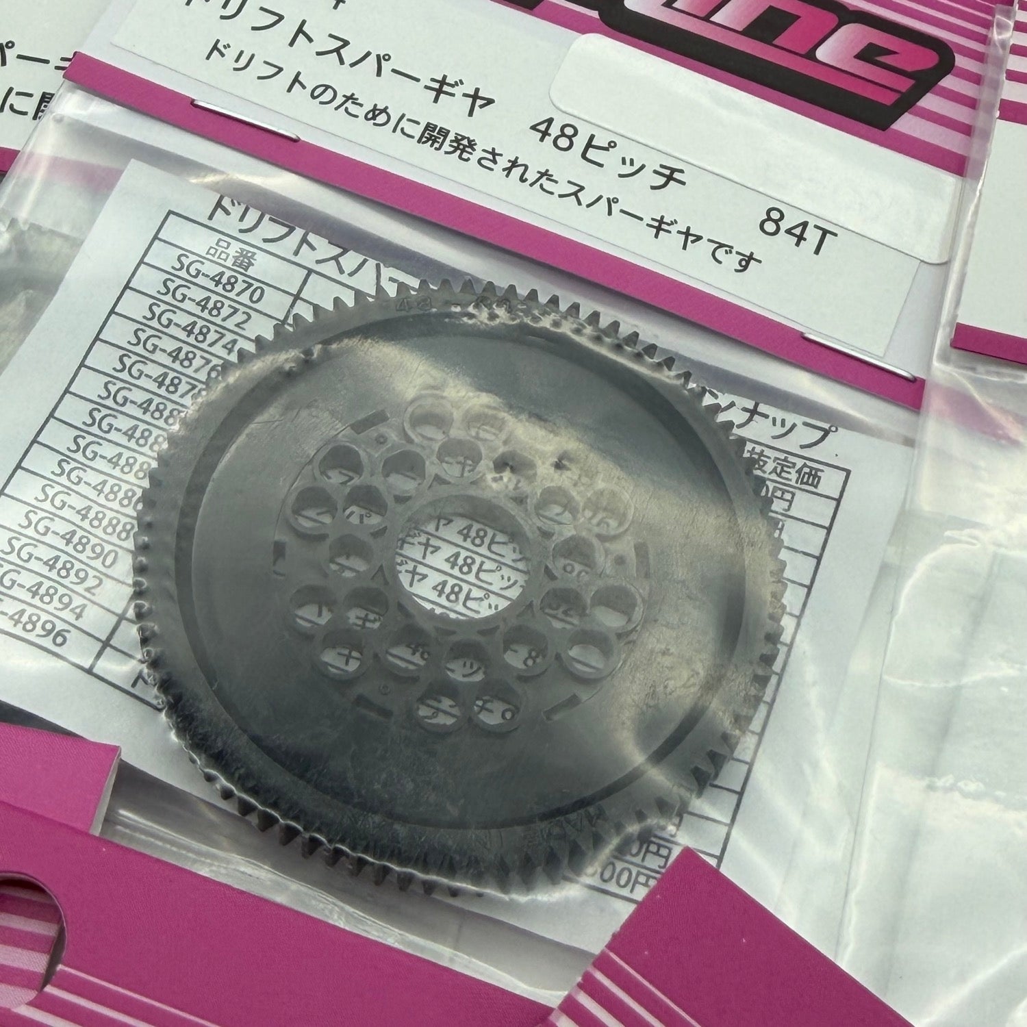 TOPLINE Drift Spur Gear 48 Pitch (Made in Japan) - 48P - 65T 70T 72T 74T 76T 78T 80T 82T 84T 86T 88T 90T 92T 94T 96T [Topline]