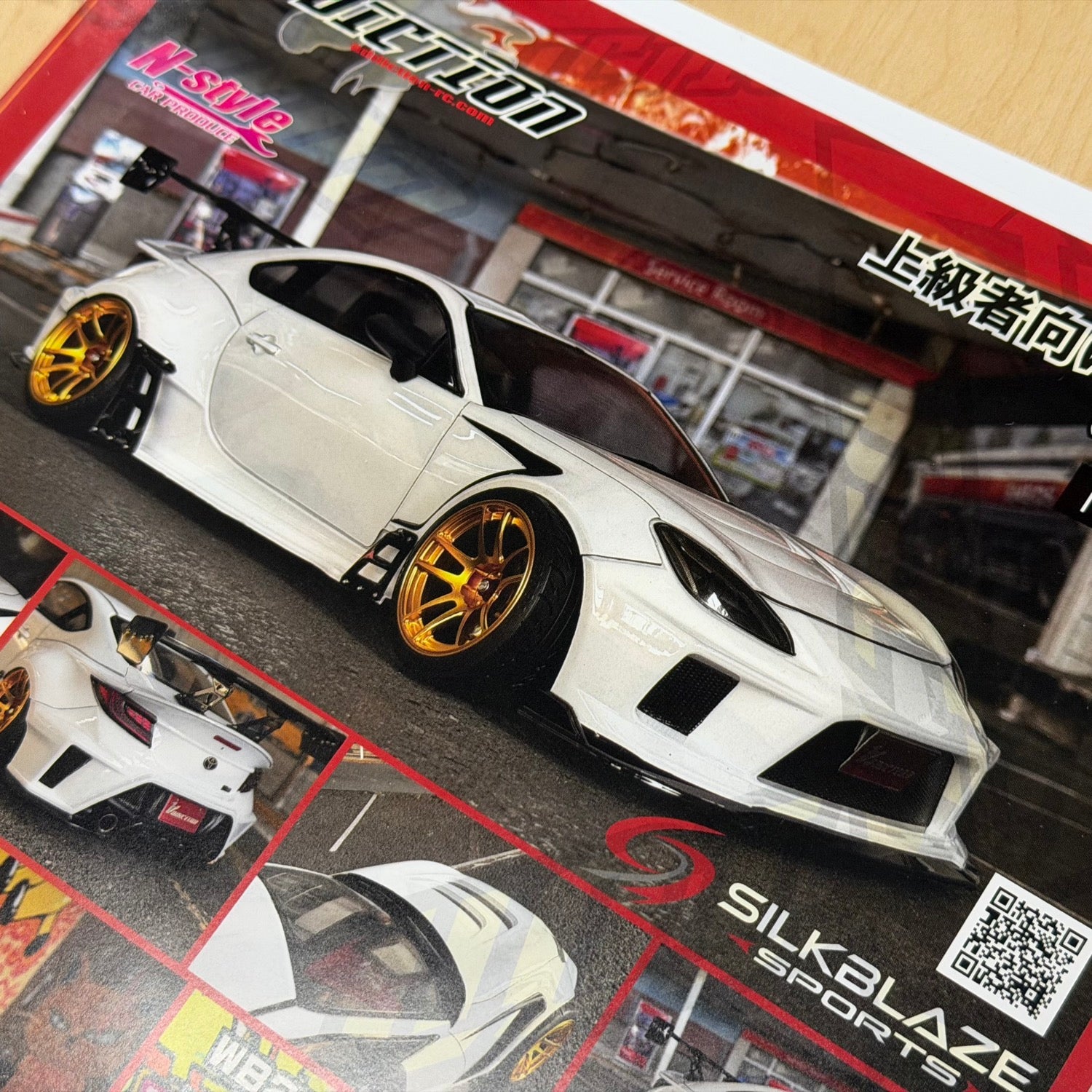TOYOTA GR86 Naoki Nakamura Street Ver. 1-10 [Addiction] AD-RB17