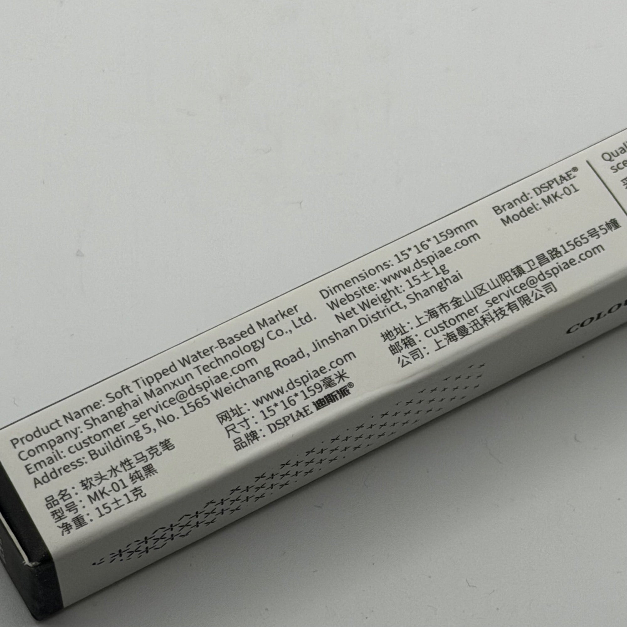 MK Soft Tipped Marker Detailing Hobby Model Paint Markers Gundam [DSPIAE] MK Series