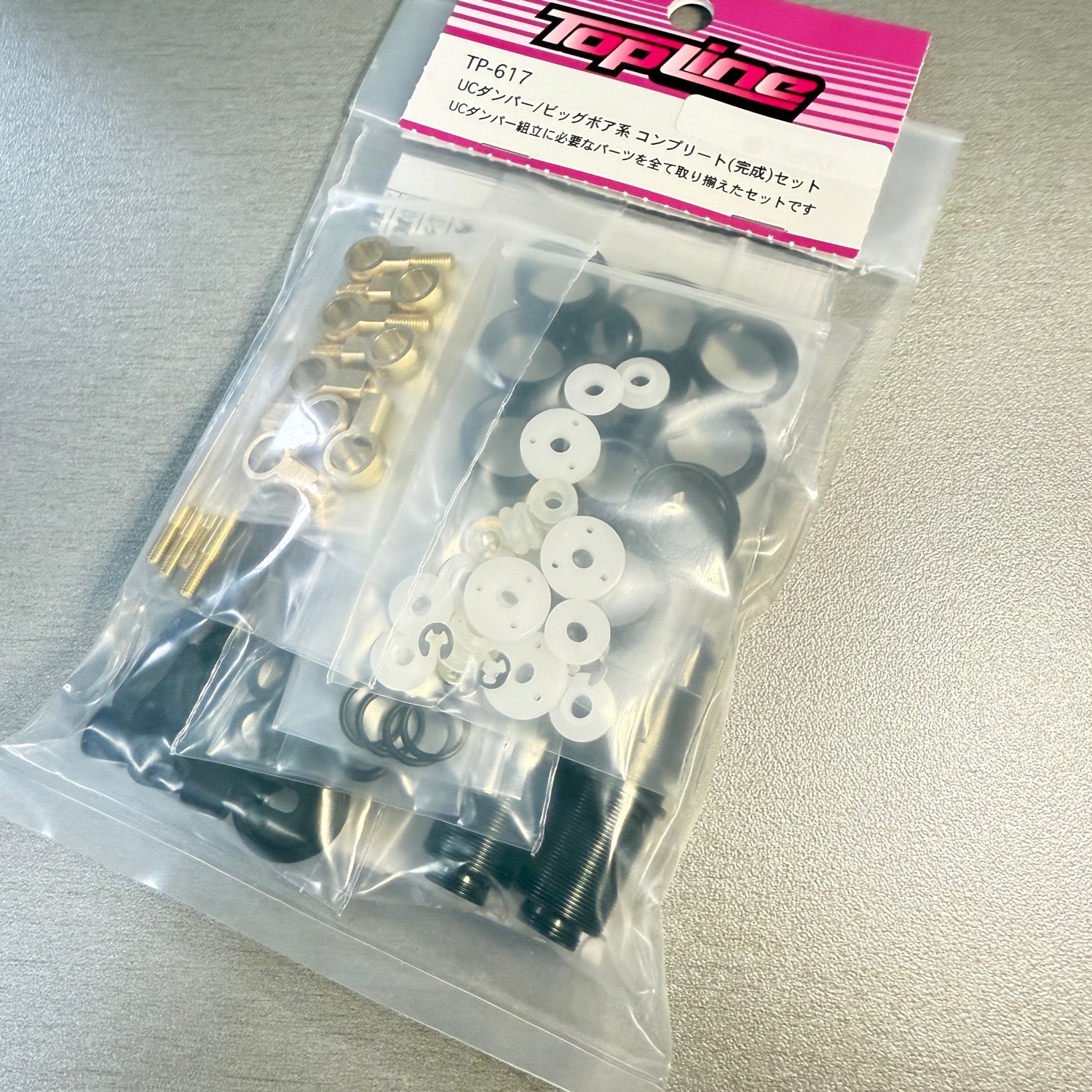 Topline Damper Adjustment Shim Set Topline Damper Adjustment Shim Set