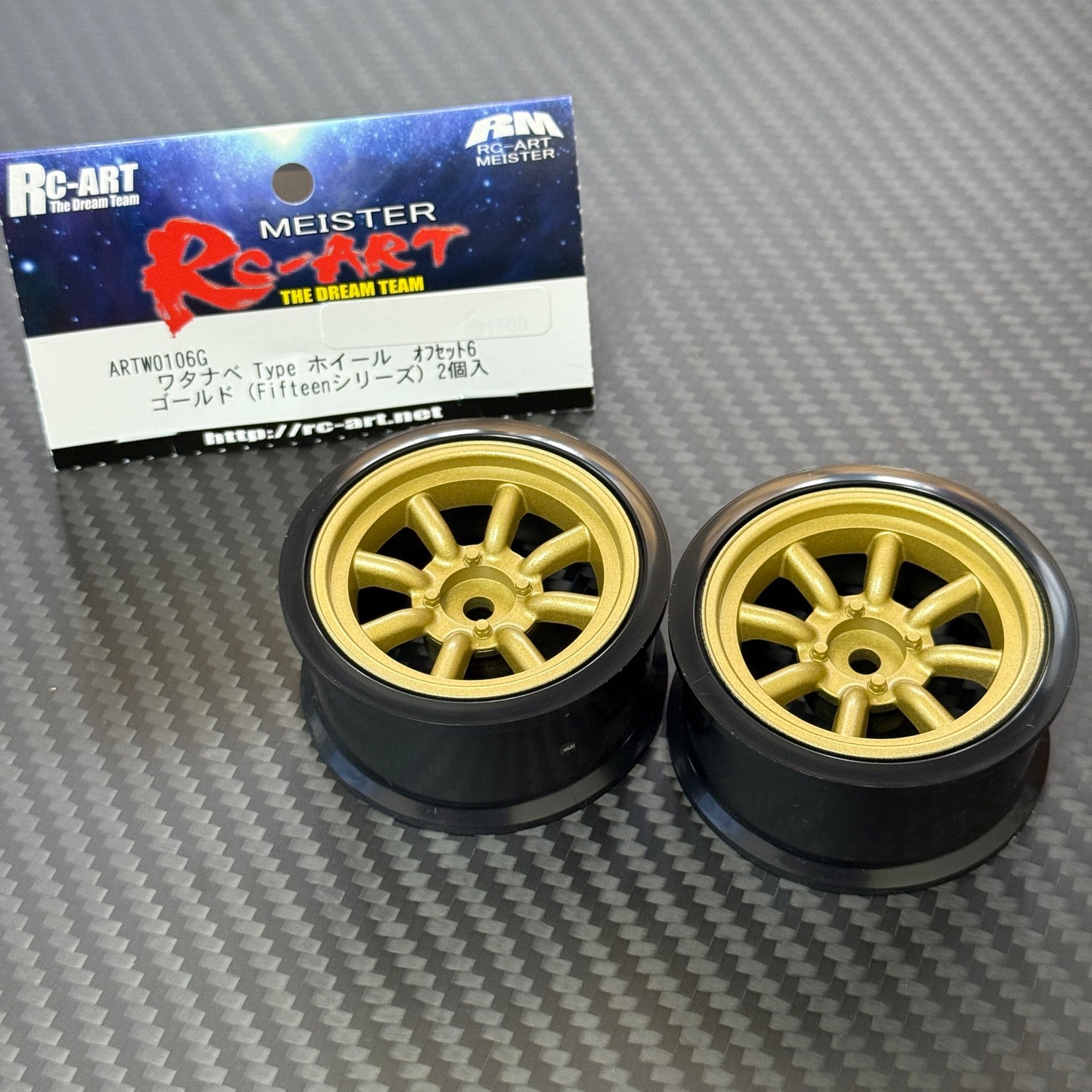 Art Rims Watanabe Fifteen Series - Gold 6mm / 8mm (2 PACK) (INCH DOWN) 1-10 Rim ...