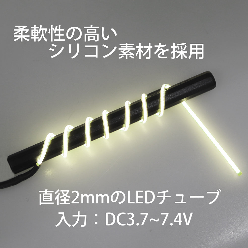 2mm x 29mm Flexible LED String for Lighting Light Buckets Optic - White - Light Blue - Red [Eagle] LED-19-29D