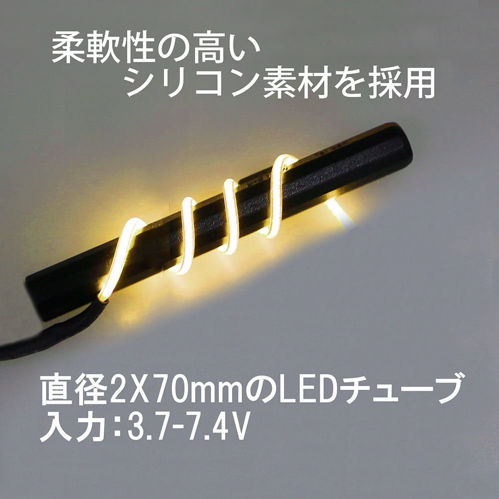 2mm Flexible LED 70mm / 180mm Dual Strips Light Kit 1/10 Car Truck Drift - White Orange Purple Green Blue Yellow [Eagle] LED-19-7D