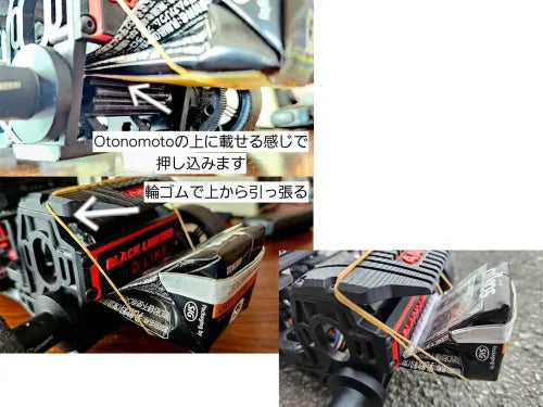 OTONOMOTO - Mechanical Motor Sound Generator for LP-86 [D-LIKE] LPOP-12-T6 LPOP-12-T7 LPOP-12-T8