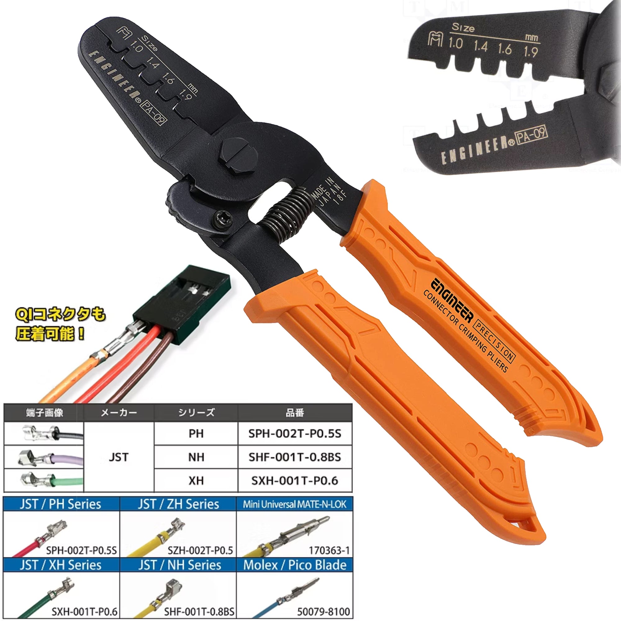 Micro Connector Crimping Pliers - JST MOLEX TE HRS - 1.0mm 1.4mm 1.6mm 1.9mm - Servo ESC Gyro Ends  [Engineer] Made in Japan PA-09
