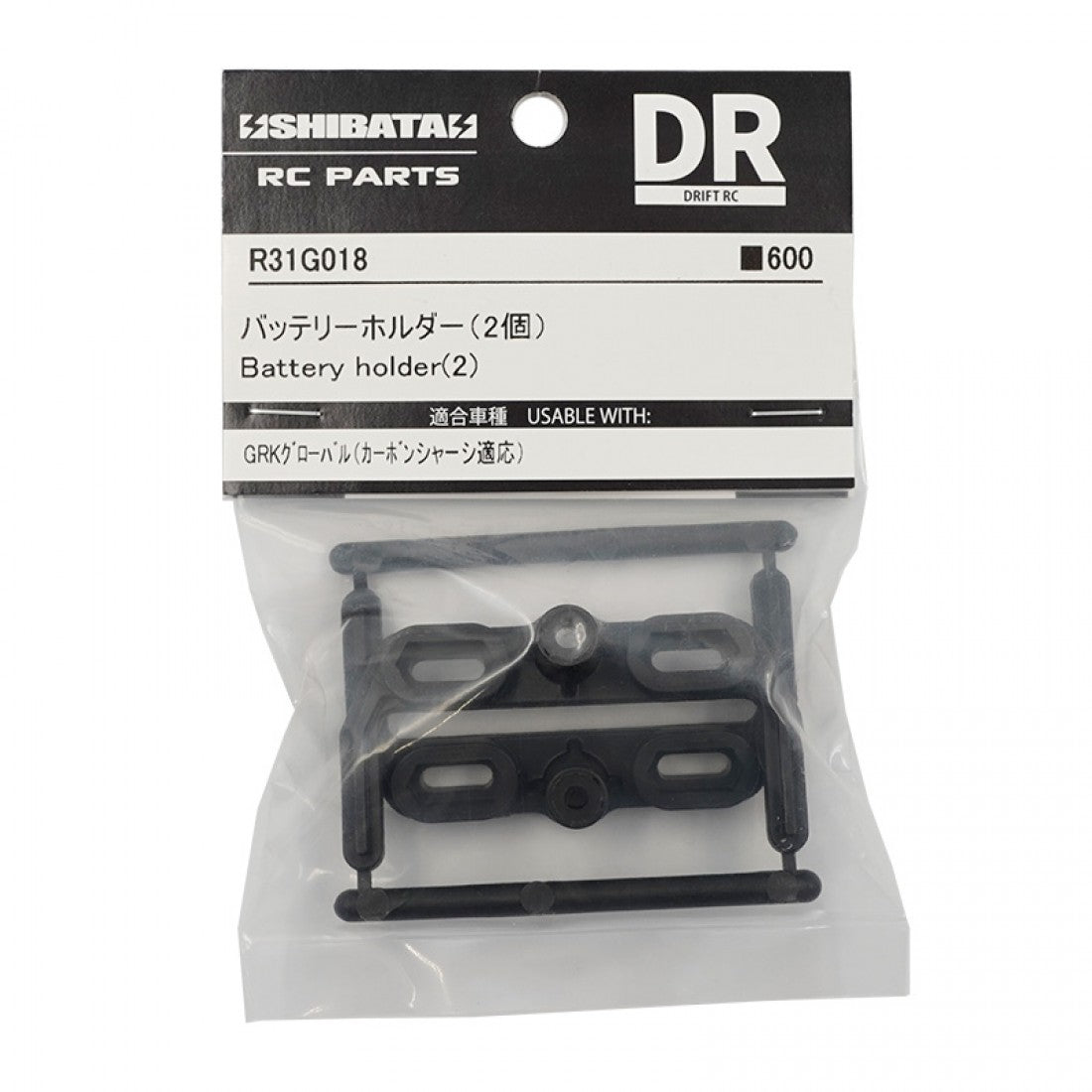GRK Global Battery Holder 1-10 [SHIBATA] R31G018