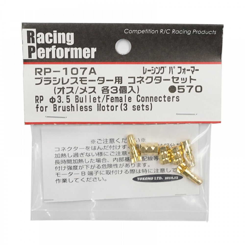 Racing Performer 3.5mm Banana Connector Male/Female Set 1-10 [YOKOMO] RP-107A