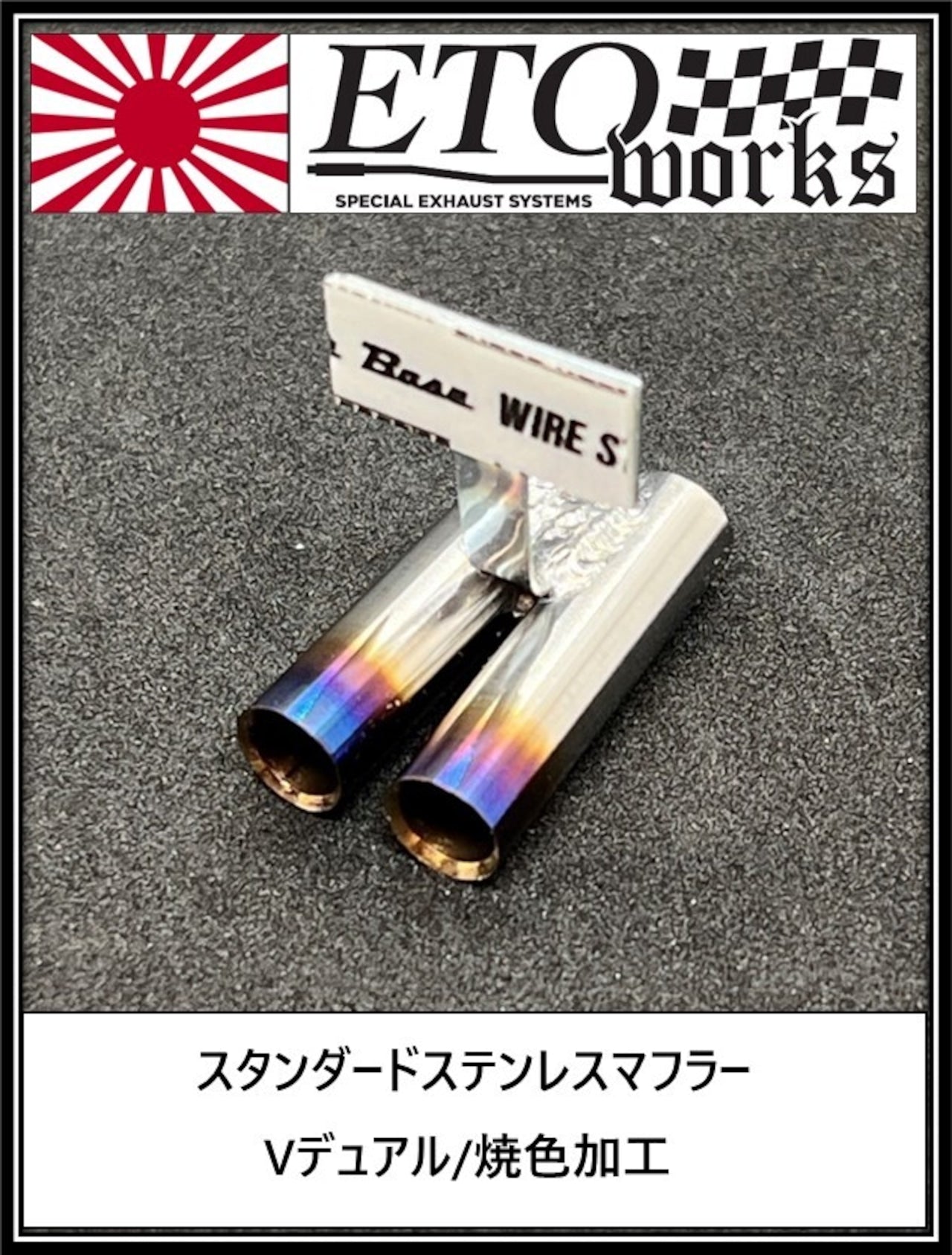 Yokomo Muffler Set Dual Type Yokomo Muffler Set Dual Type