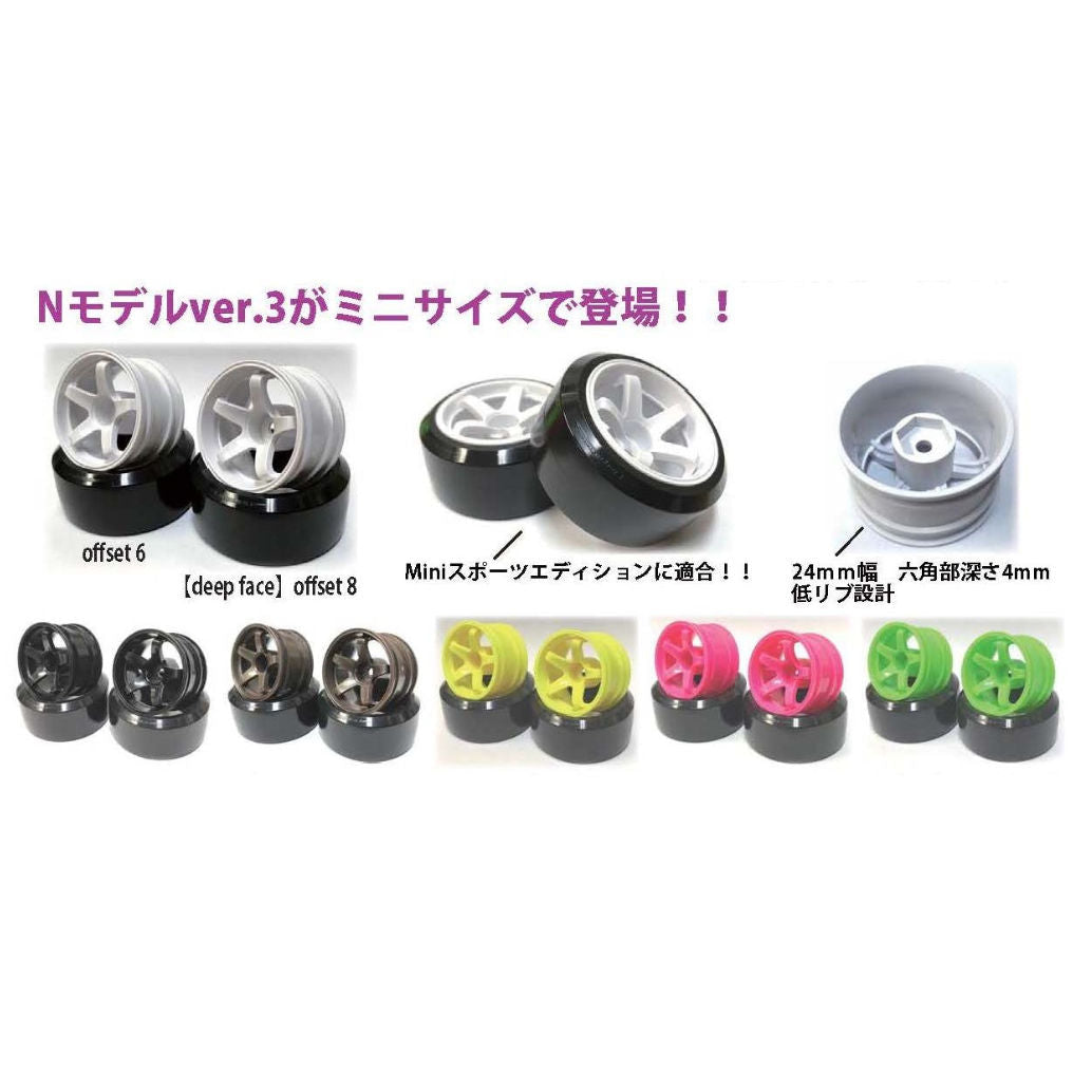 Mini Model Ver.3 Offset (6mm\8mm)(Pink,Yellow,White,Green,Matte Bronze) M-Chassis M 1-10 Rims [TOPLINE] TMW-062PK, TMW-082PK