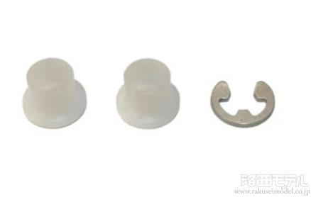 Topline Belt Conversion FLANGE COLLAR SET FOR CENTER SHAFT [Topline] TP-241
