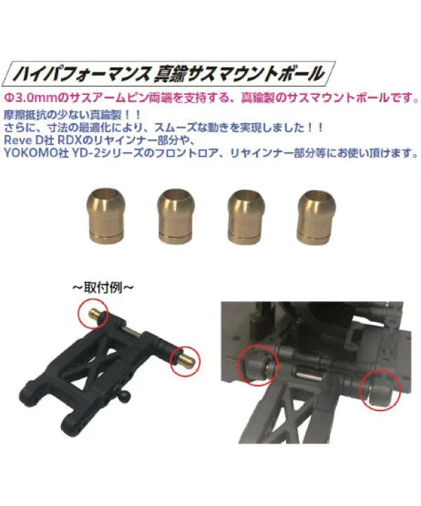 High-performance Brass Suspension Mount Ball - 3.0mm YD2 SD RD RDX [Topline] TP-364