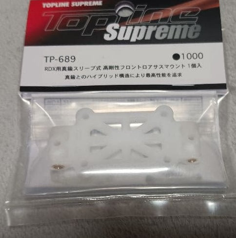 Brass Sleeve Type High-Rigidity Front Lower Suspension Mount (RDX) [Topline] TP-689