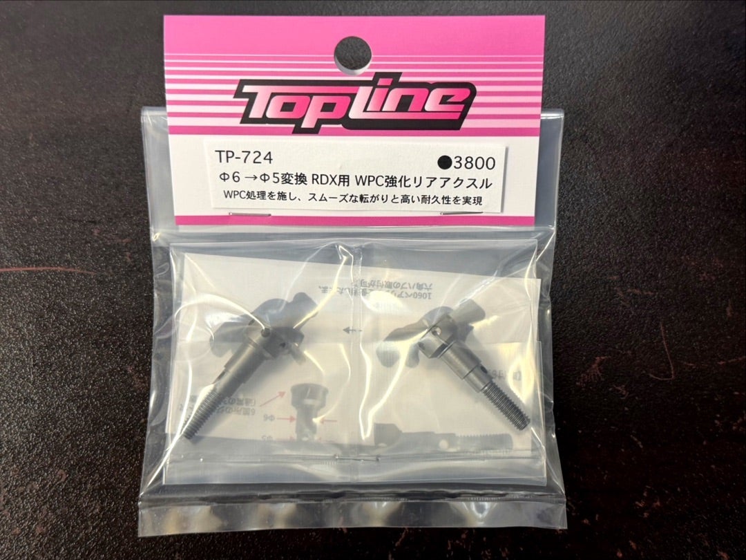 6φ-5φ Conversion WPC Reinforced CVD Rear Axle for RDX - 2pc set [TOPLINE RC] TP-724