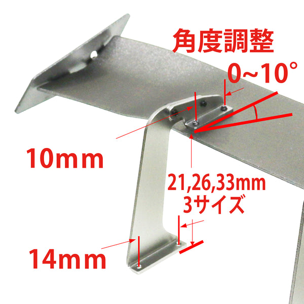 Aluminum SILVER Swan Neck Wing Mount A 21mm [Eagle] WG-06SNA-GU/21 ...