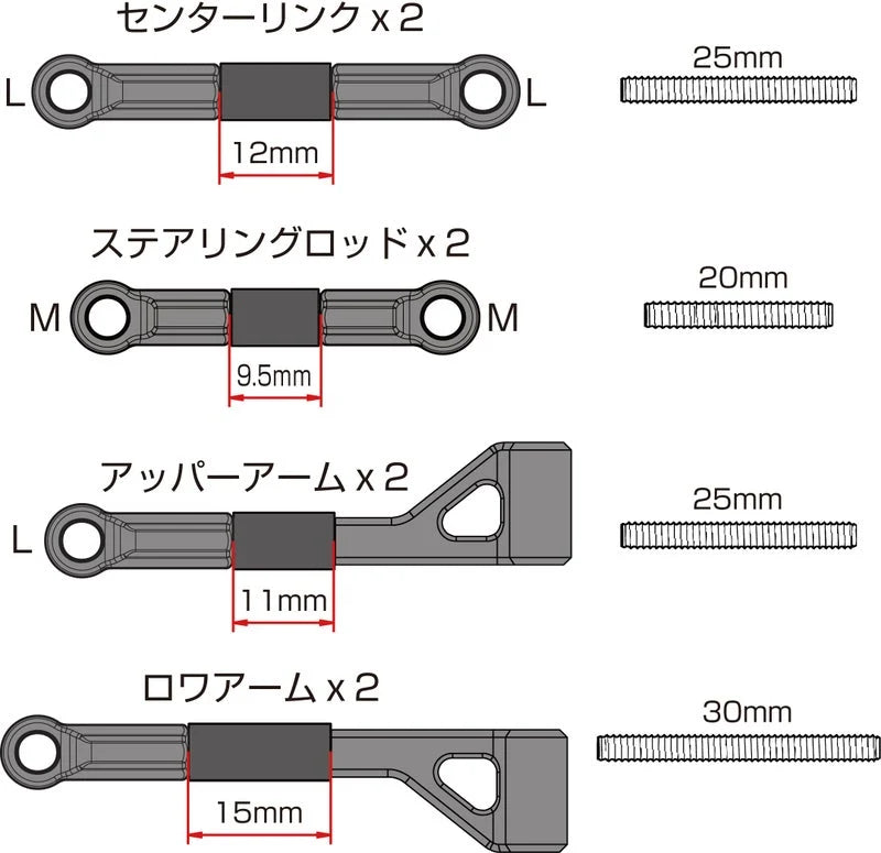 FR-D 7 Front Easy Setup Pack FRD 7 [Wrap Up Next] 0862-FD