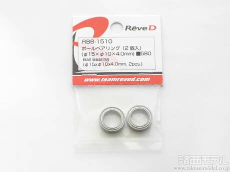 BALL BEARING 15x10x4mm 2pcs [Reve D] RBB-1510
